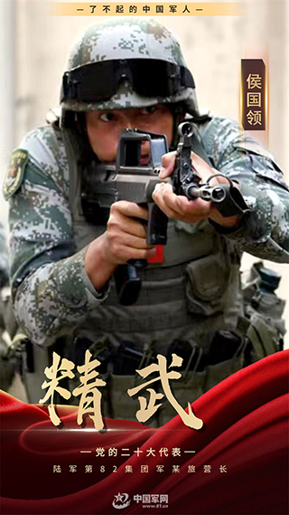 影像風(fēng)采丨戰(zhàn)場(chǎng)上沒(méi)有亞軍，精武強(qiáng)能的道路永無(wú)止境