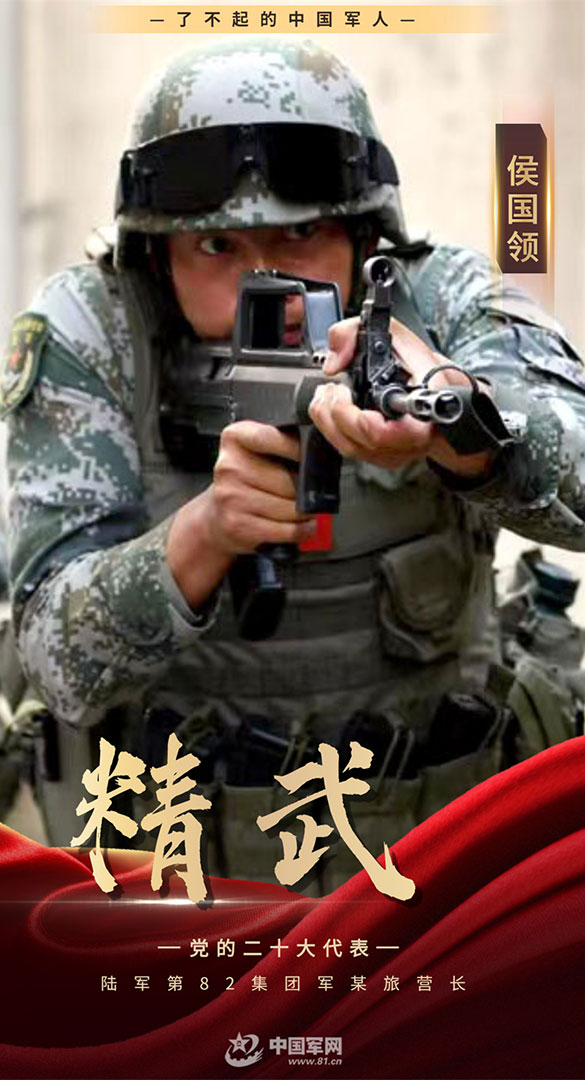 影像風(fēng)采丨戰(zhàn)場(chǎng)上沒(méi)有亞軍，精武強(qiáng)能的道路永無(wú)止境