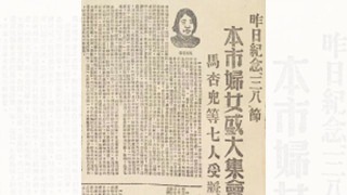 陜甘寧邊區(qū)如何組織動員婦女參加勞動